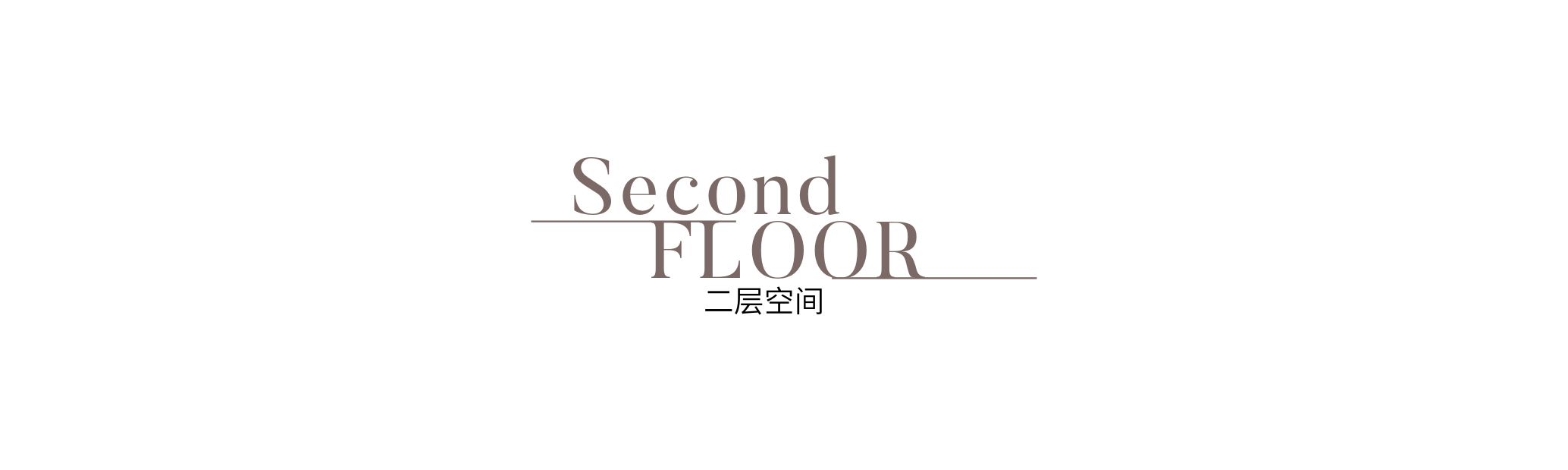 二层.jpg