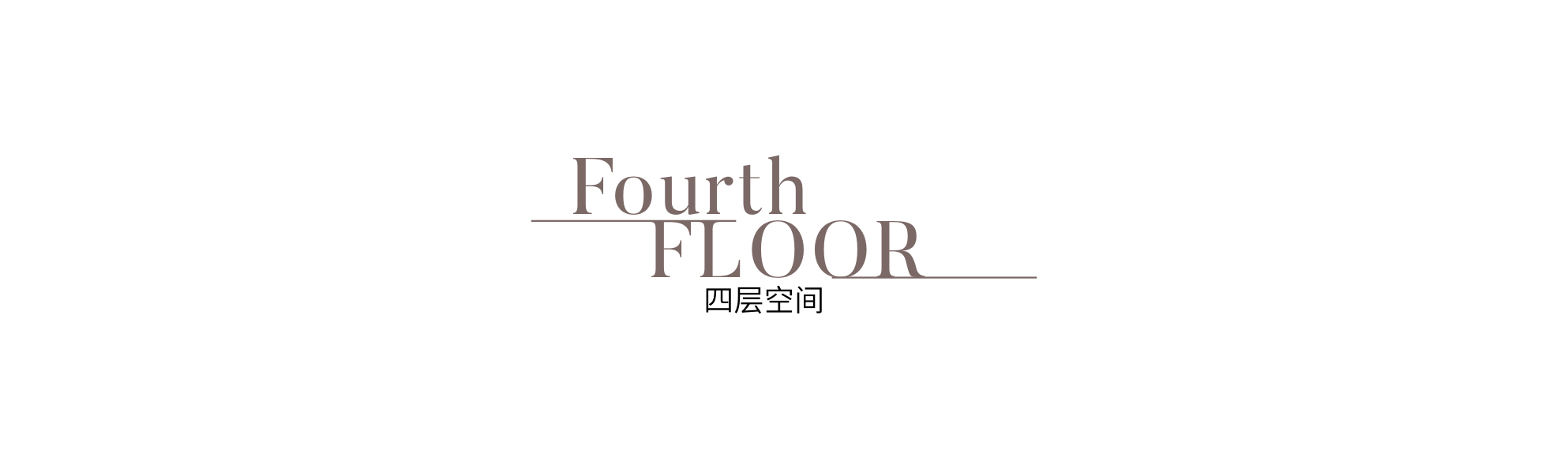 四层.jpg